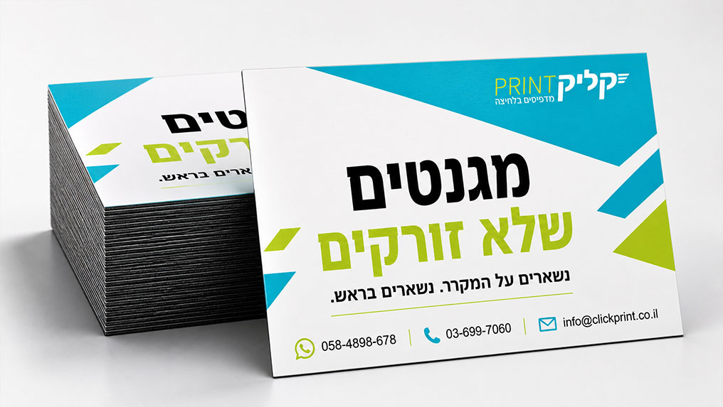 מגנטים