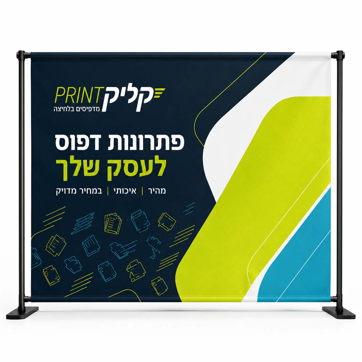 מתקני תצוגה גדולים
